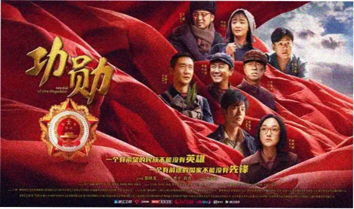 牧神记动漫全屏banner