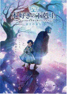 玄幻热门国漫